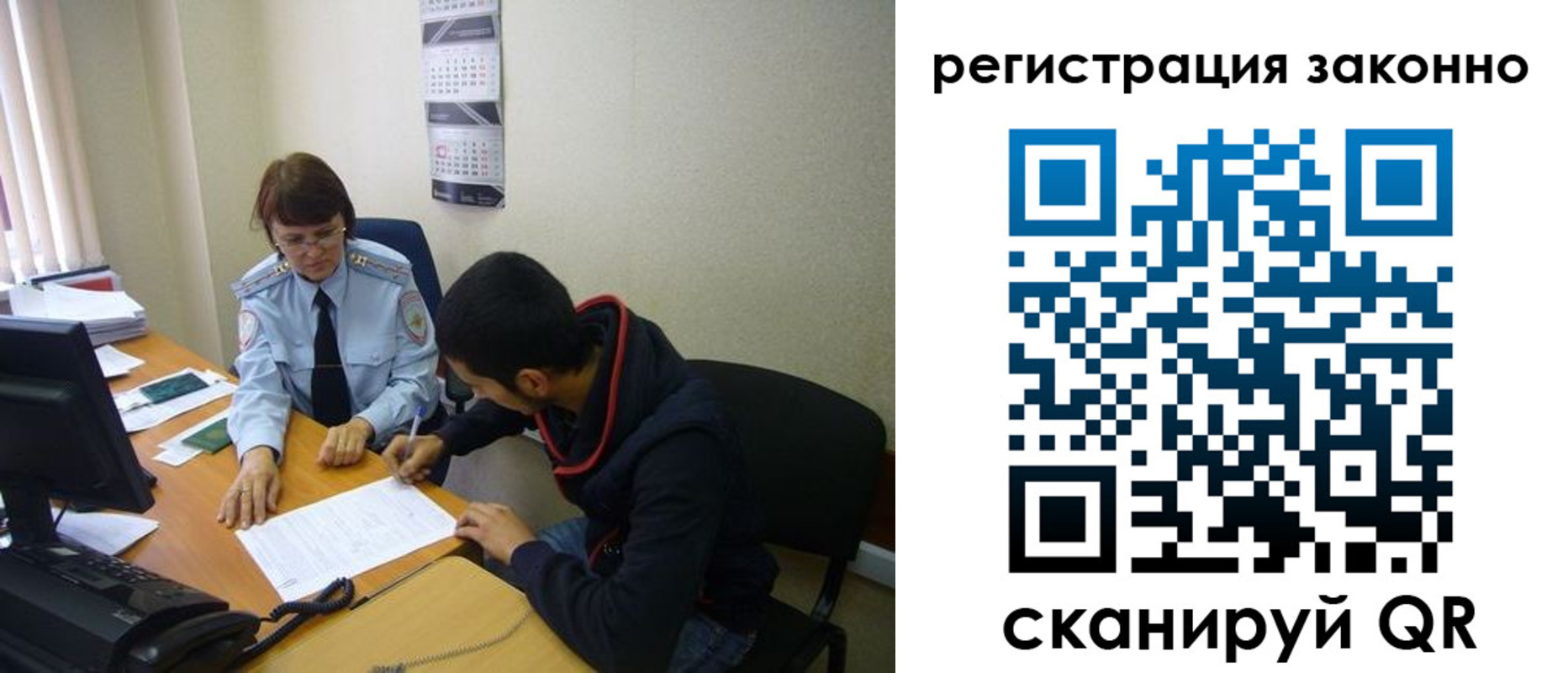 прописка в квартире в Пскове