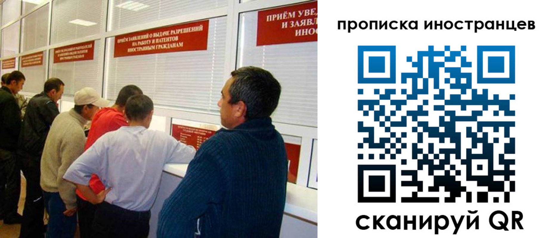 временная регистрация поиск в Пскове